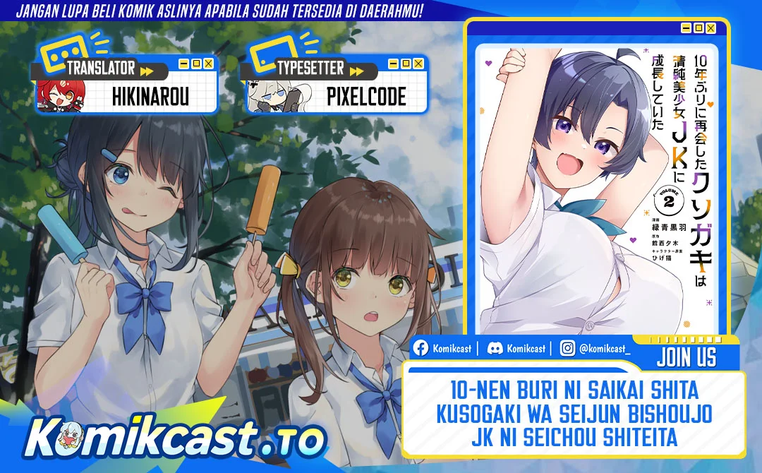 Komik 10-Nen Buri ni Saikai shita Kusogaki wa Seijun Bishoujo JK ni Seichou shiteita Chapter 18.2 gambar 1