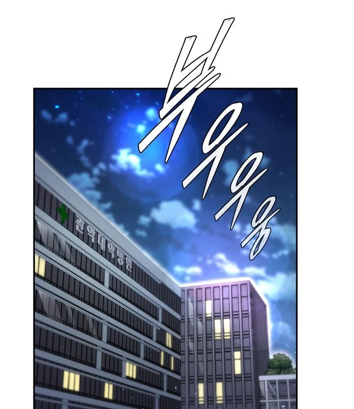 18-Year-Old Demon King Chapter 33 Gambar 29