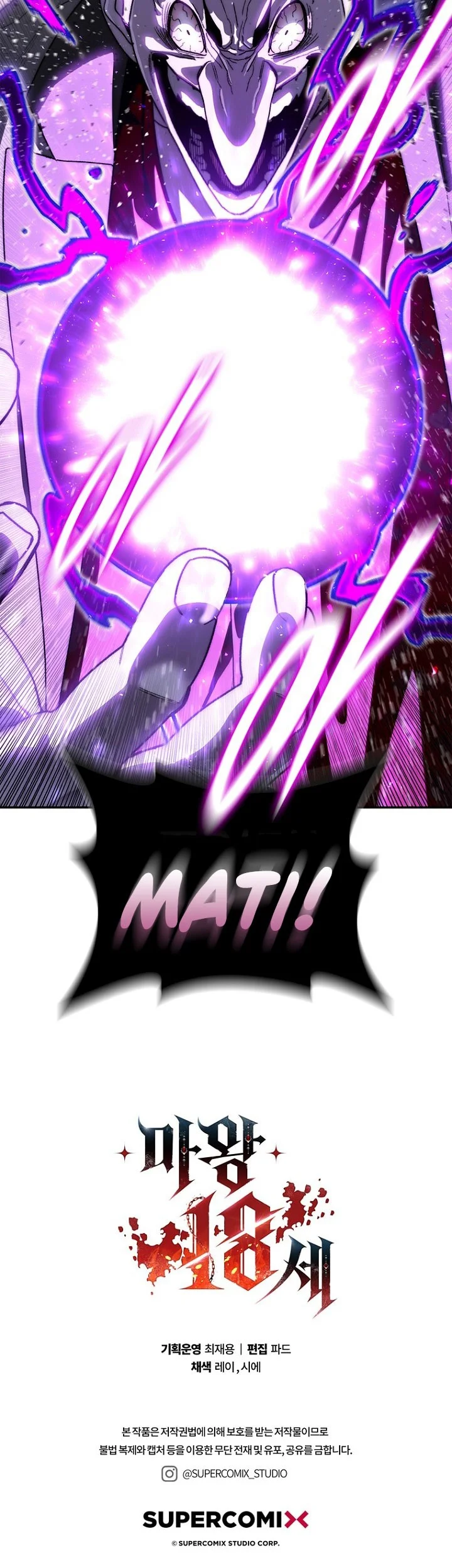 18-Year-Old Demon King Chapter 33 Gambar 92