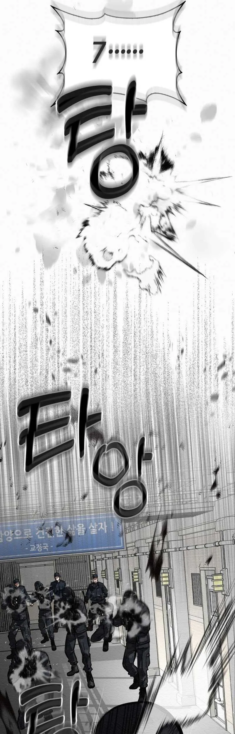 21st Century Retrogression Chapter 1 Gambar 14