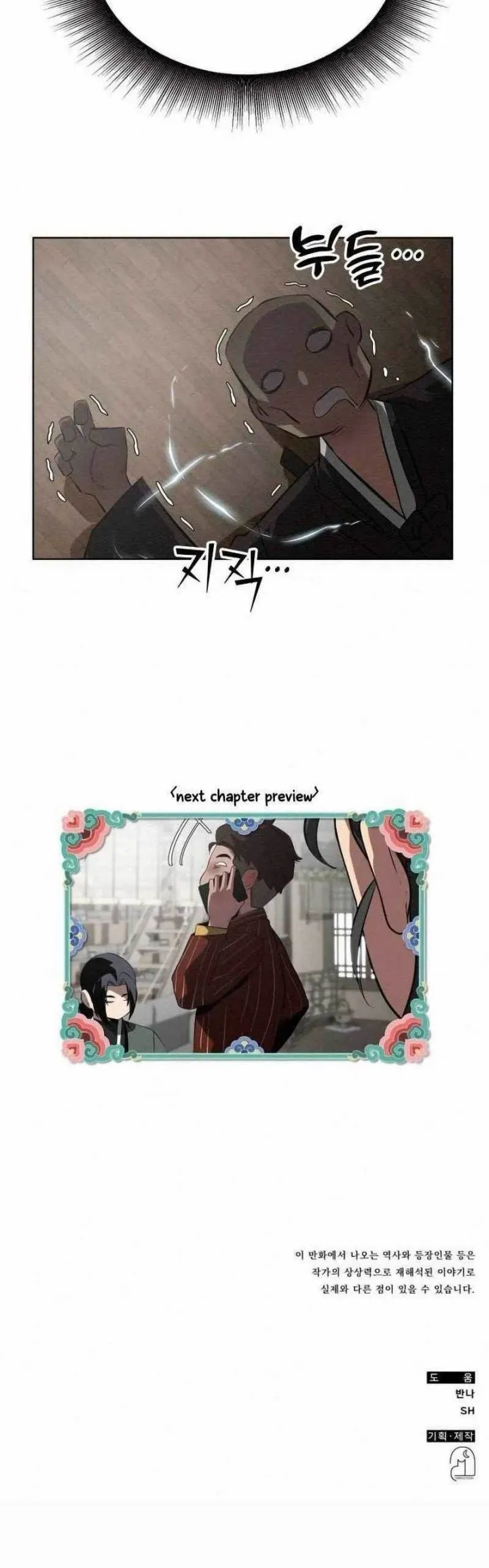 21st Century Retrogression Chapter 10 Gambar 57