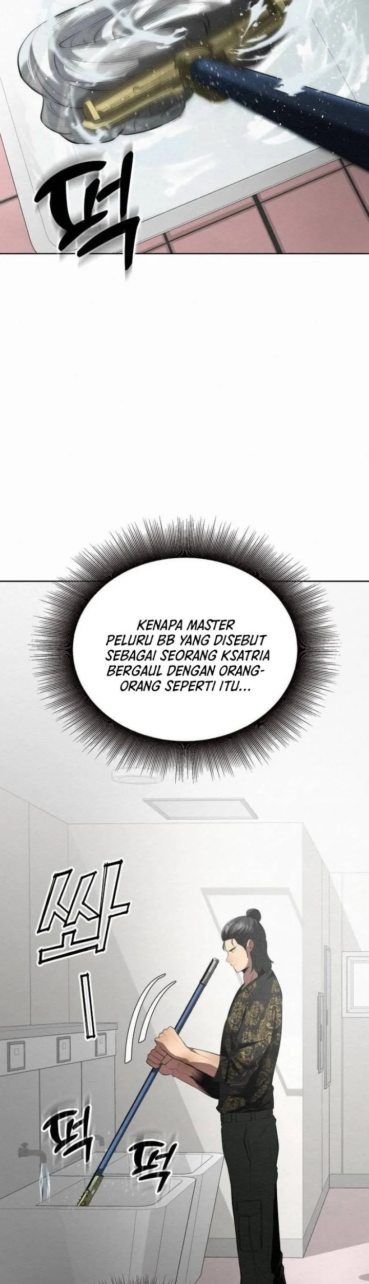 21st Century Retrogression Chapter 11 Gambar 42