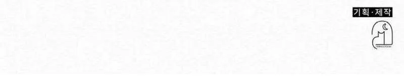 21st Century Retrogression Chapter 12 Gambar 66