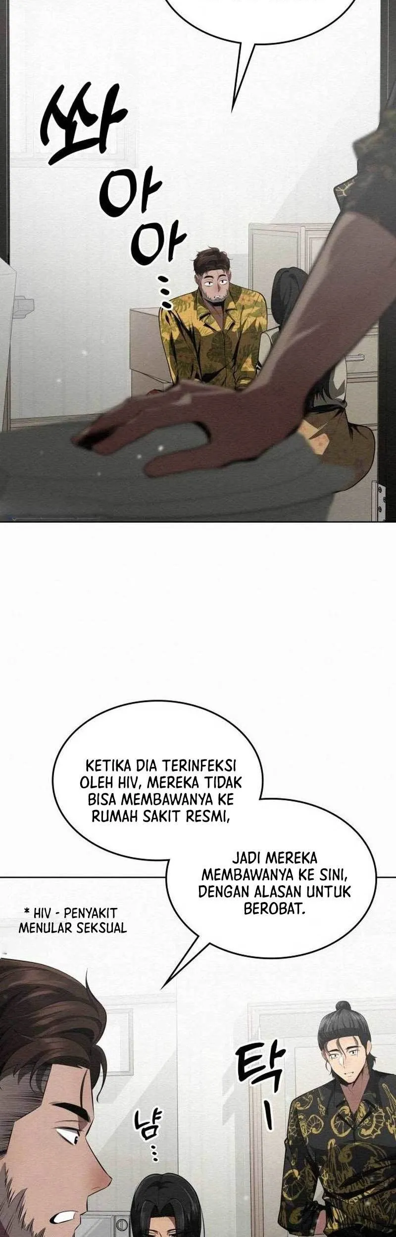 21st Century Retrogression Chapter 12 Gambar 6