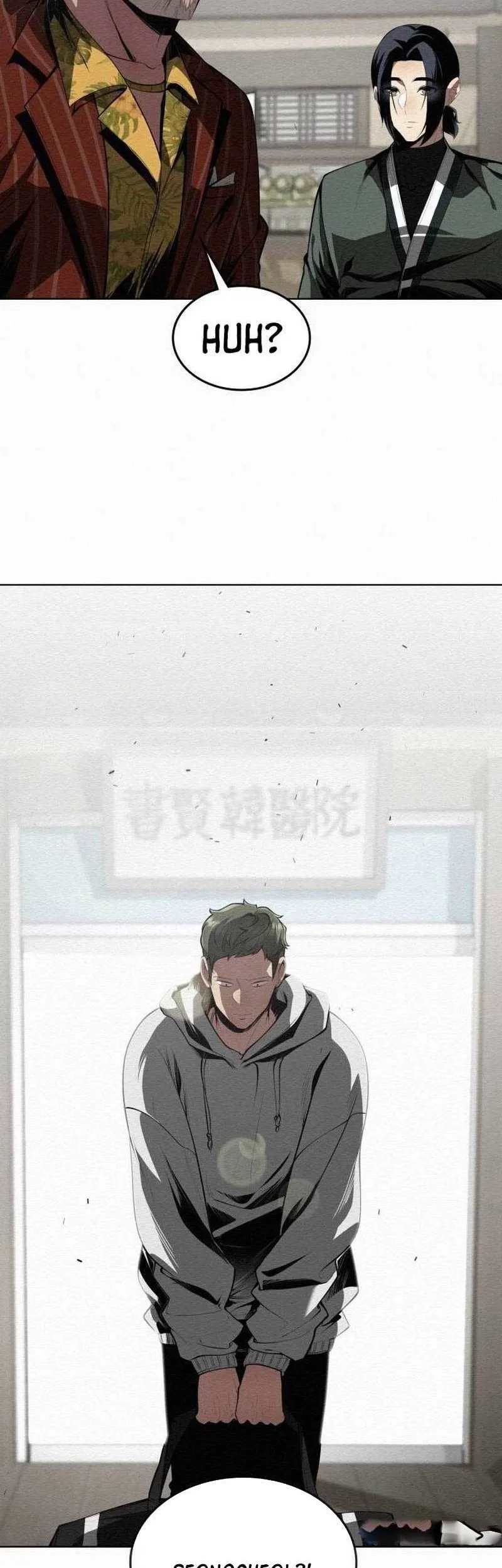 21st Century Retrogression Chapter 13 Gambar 3