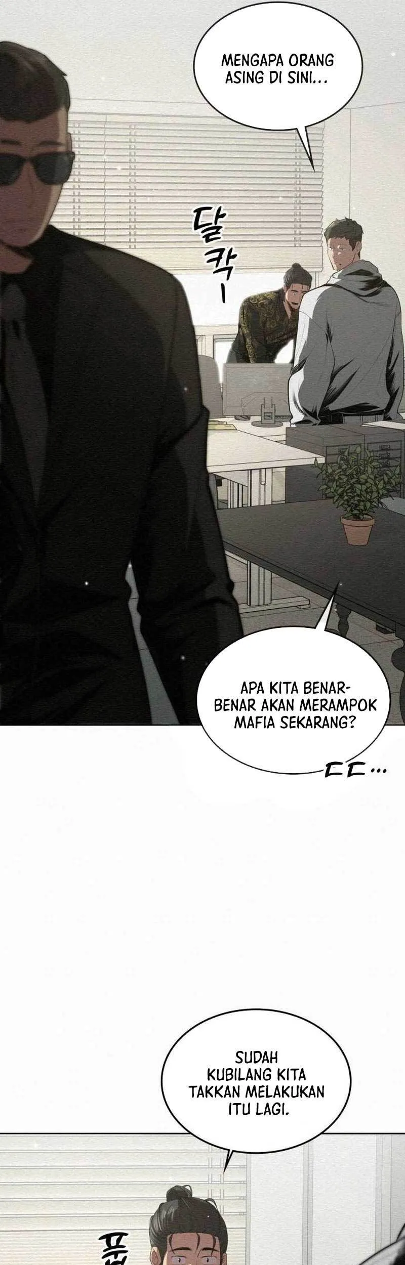 21st Century Retrogression Chapter 13 Gambar 13