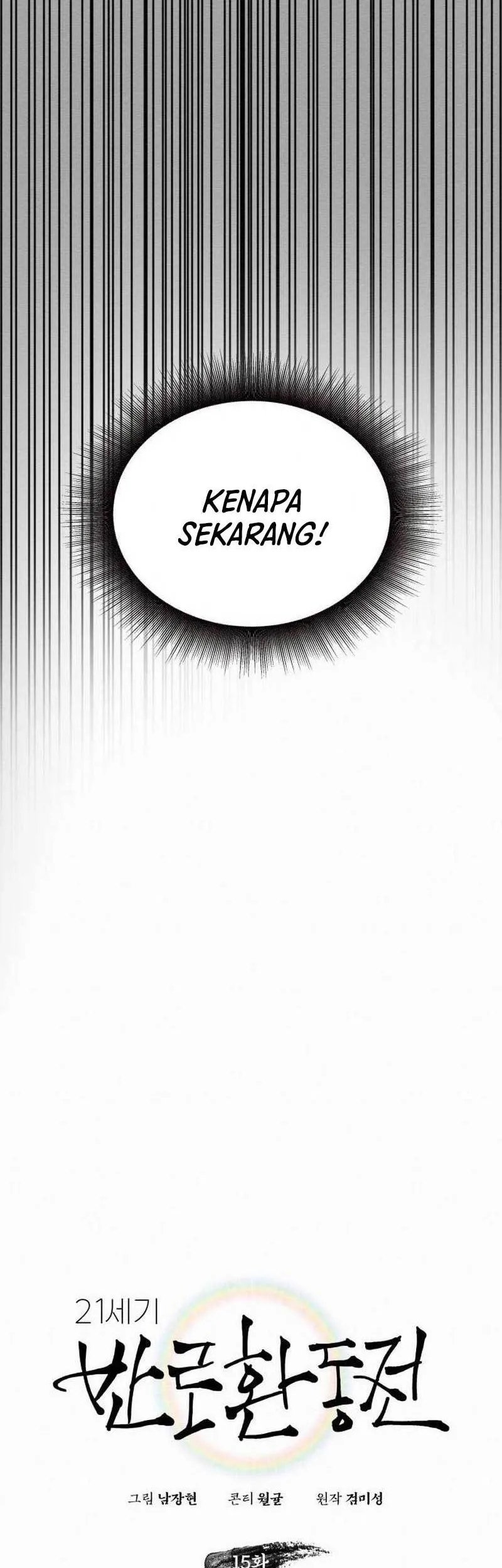 21st Century Retrogression Chapter 15 Gambar 29