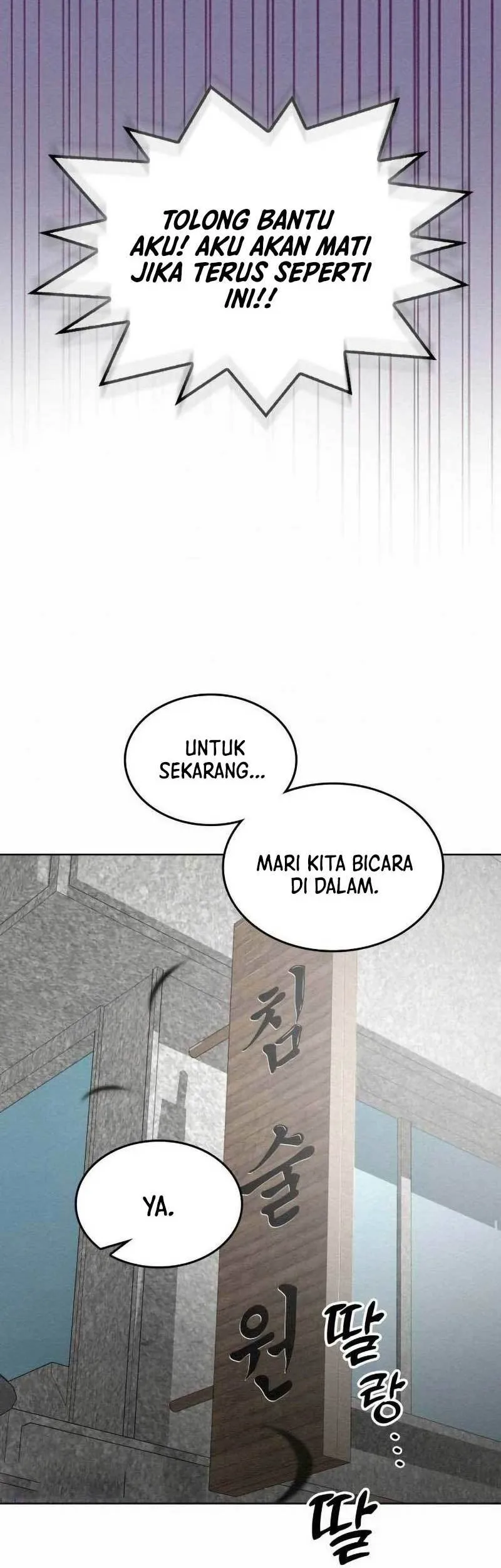 21st Century Retrogression Chapter 16 Gambar 41