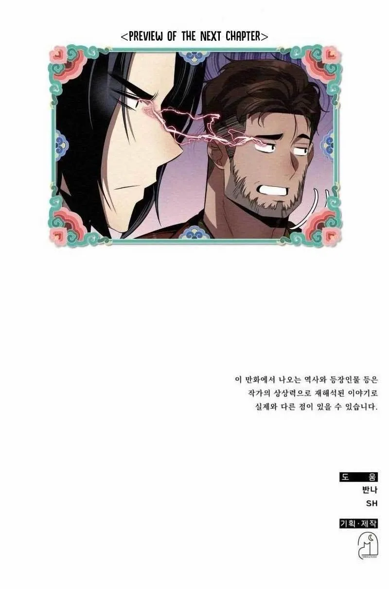 21st Century Retrogression Chapter 16 Gambar 56