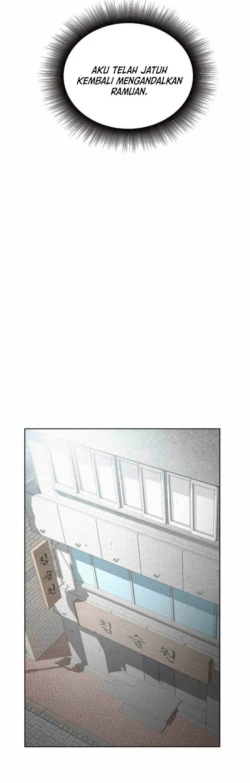 21st Century Retrogression Chapter 16 Gambar 14