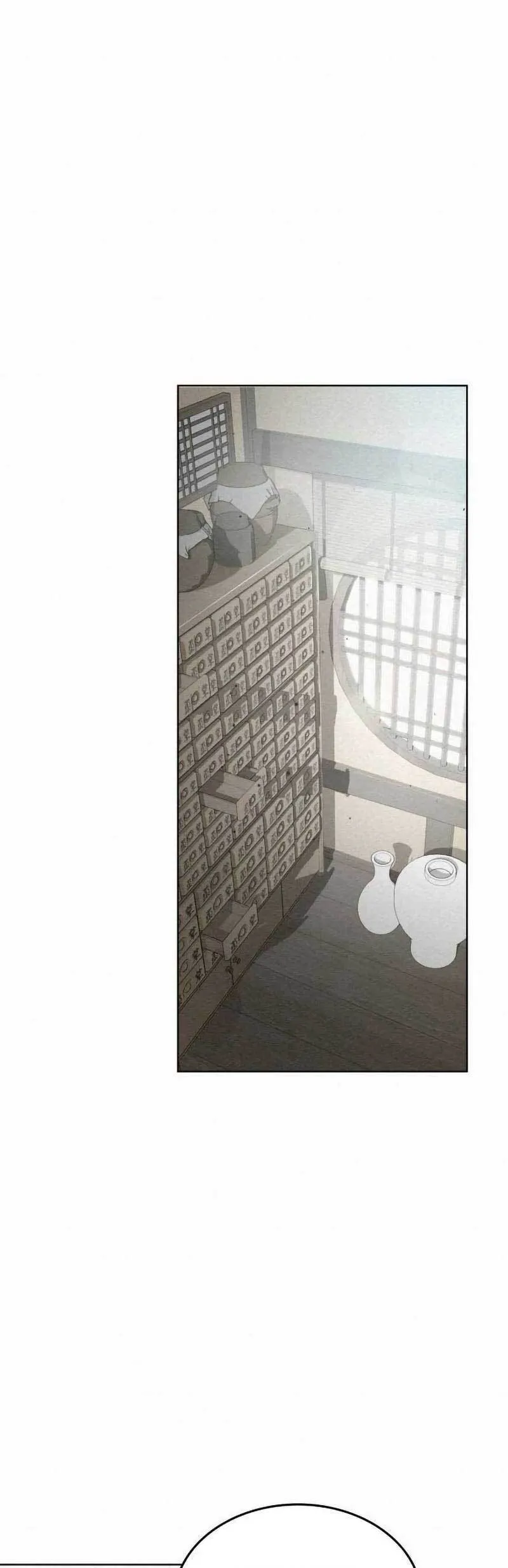 21st Century Retrogression Chapter 17 Gambar 15