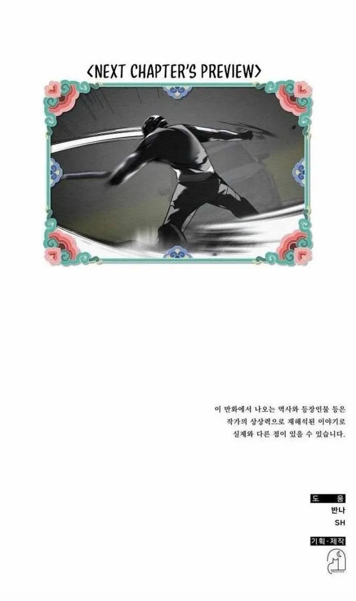 21st Century Retrogression Chapter 19 Gambar 63