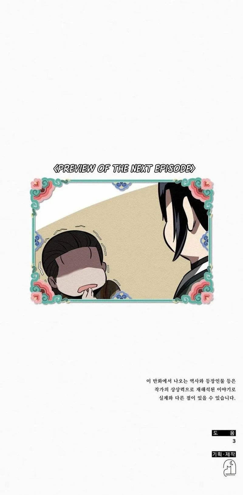 21st Century Retrogression Chapter 2 Gambar 66