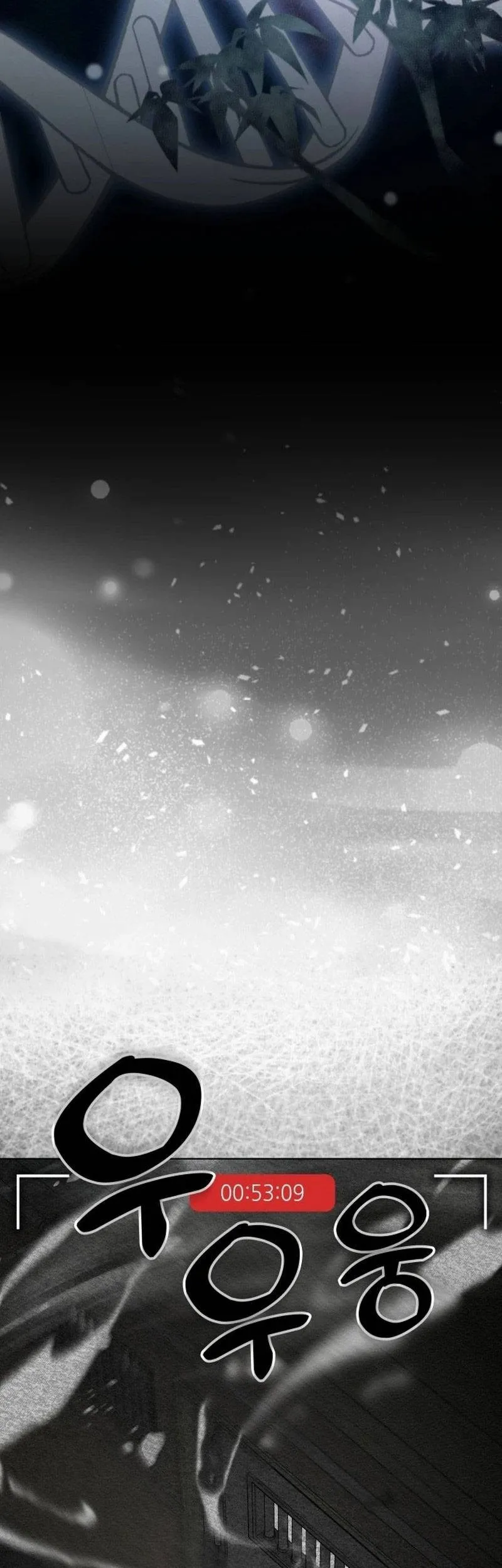 21st Century Retrogression Chapter 2 Gambar 5