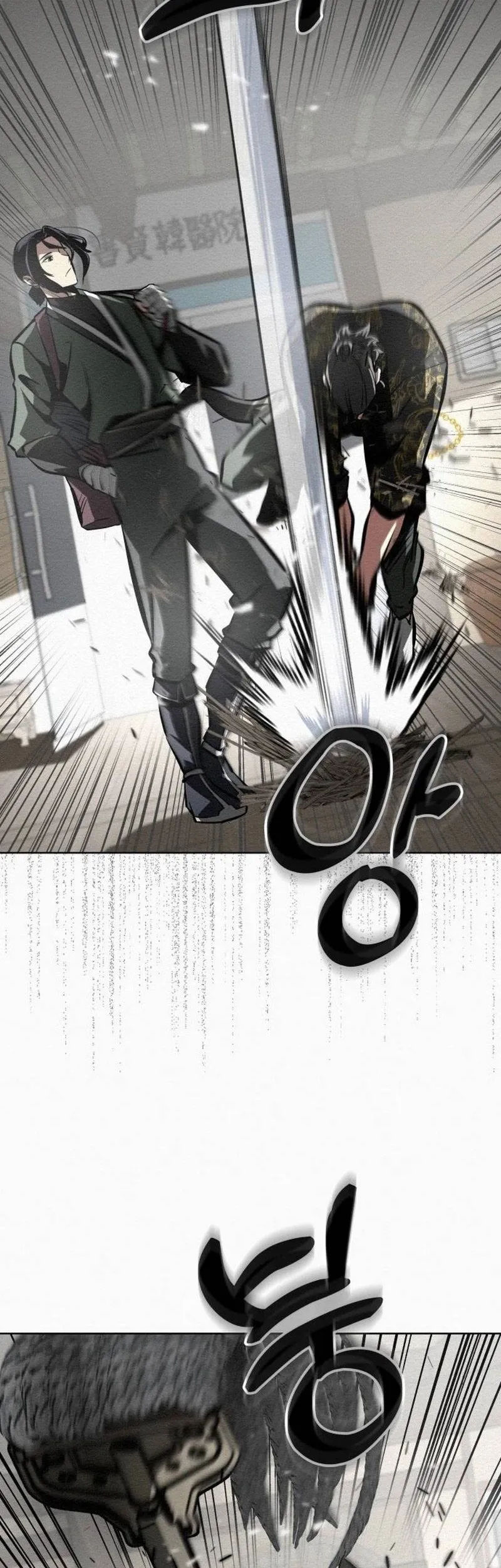 21st Century Retrogression Chapter 2 Gambar 16