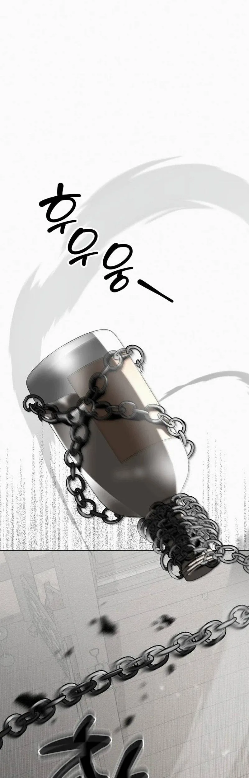 21st Century Retrogression Chapter 2 Gambar 27