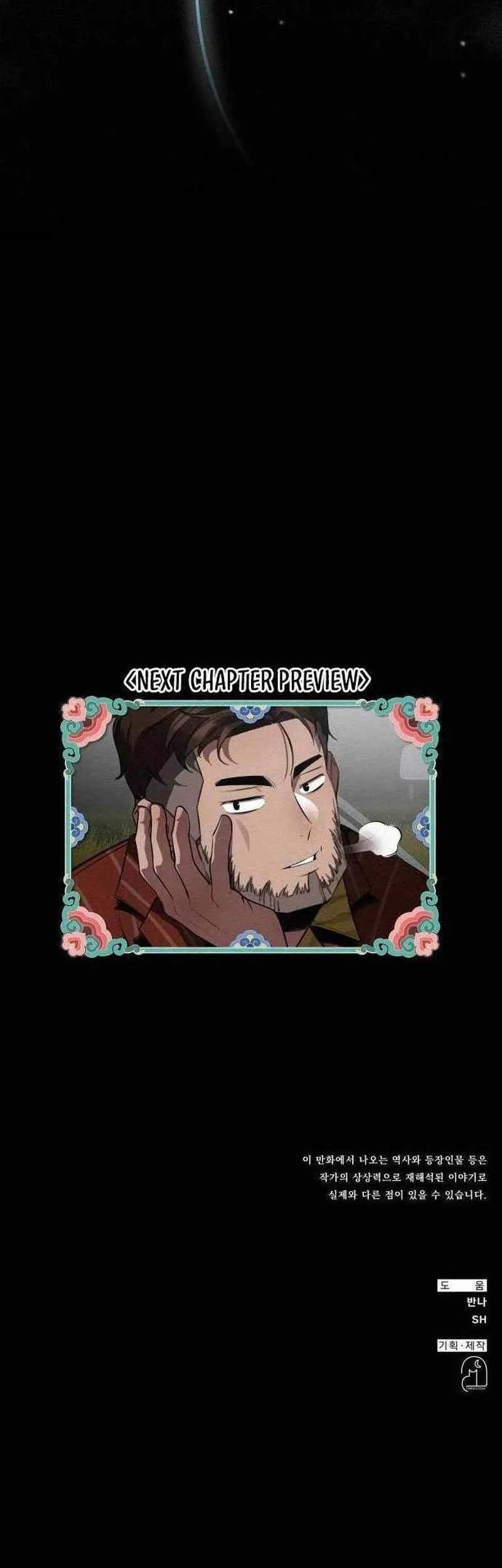 21st Century Retrogression Chapter 20 Gambar 64