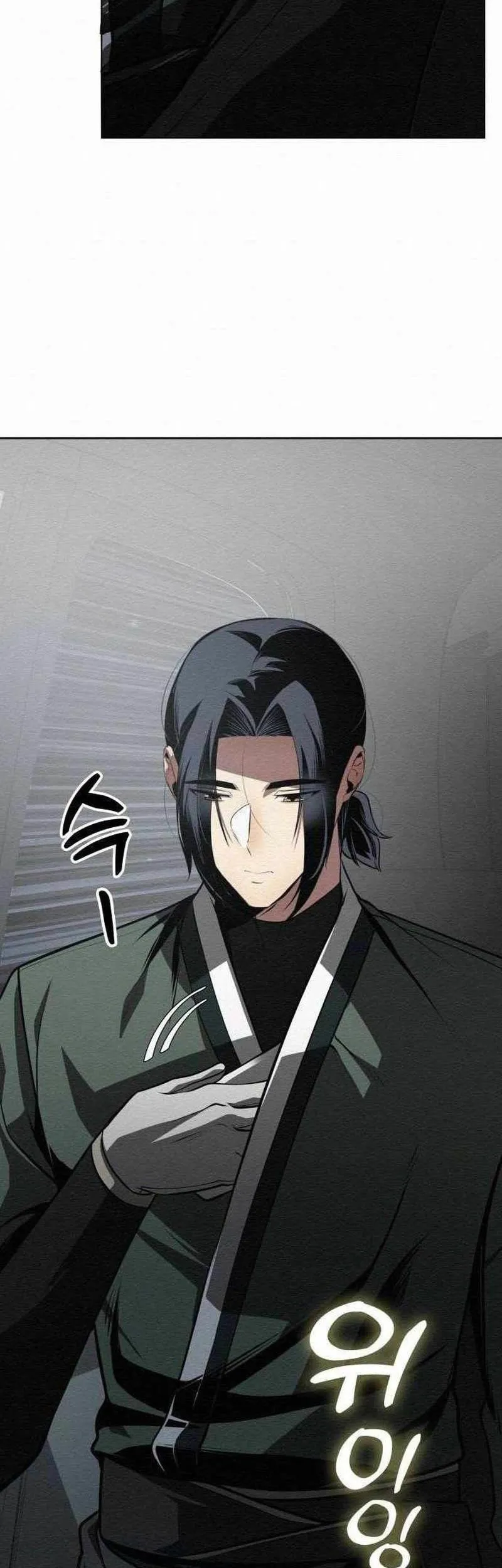 21st Century Retrogression Chapter 22 Gambar 44