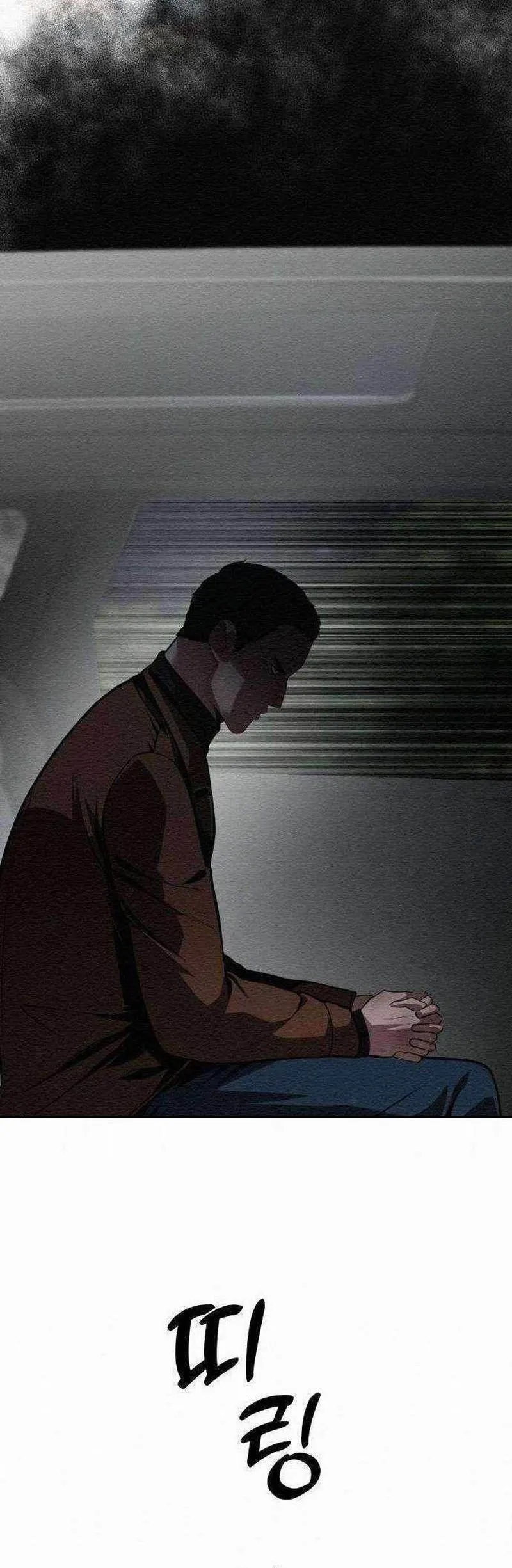 21st Century Retrogression Chapter 23 Gambar 28