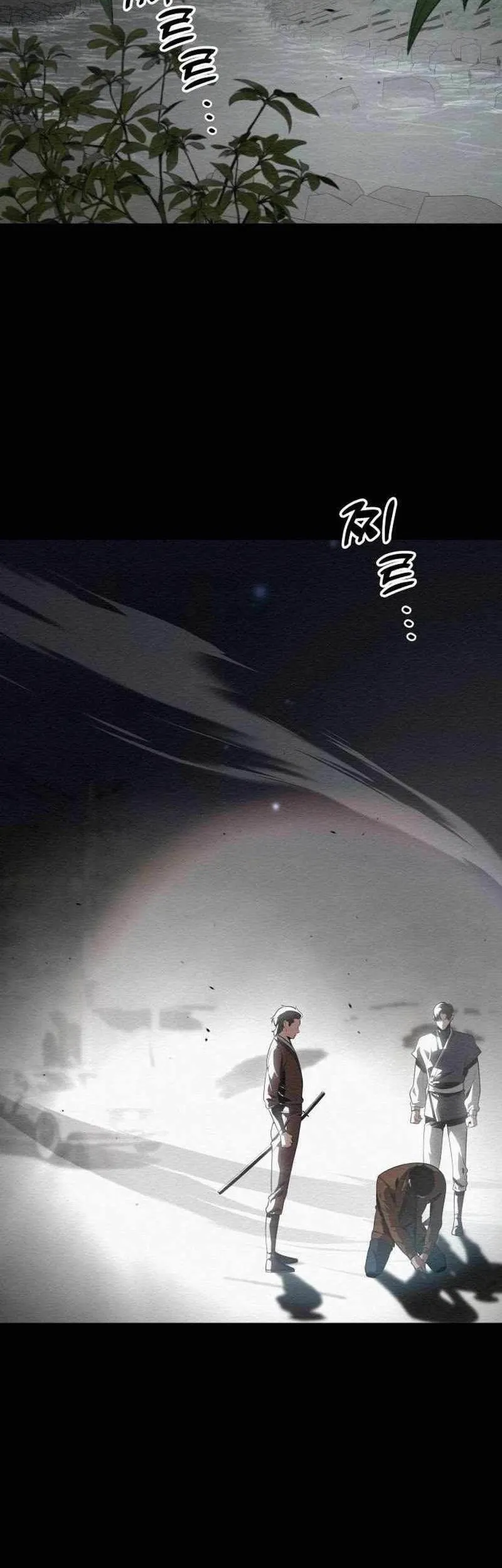  21st Century Retrogression Chapter 26 gambar 2