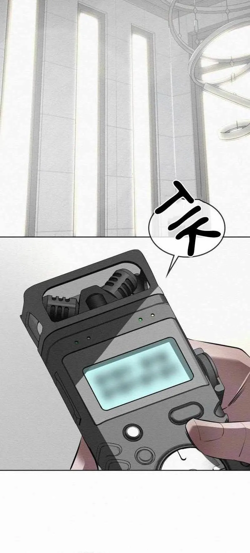 21st Century Retrogression Chapter 26 Gambar 32