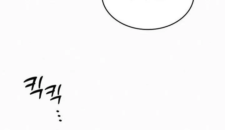 21st Century Retrogression Chapter 27 Gambar 16