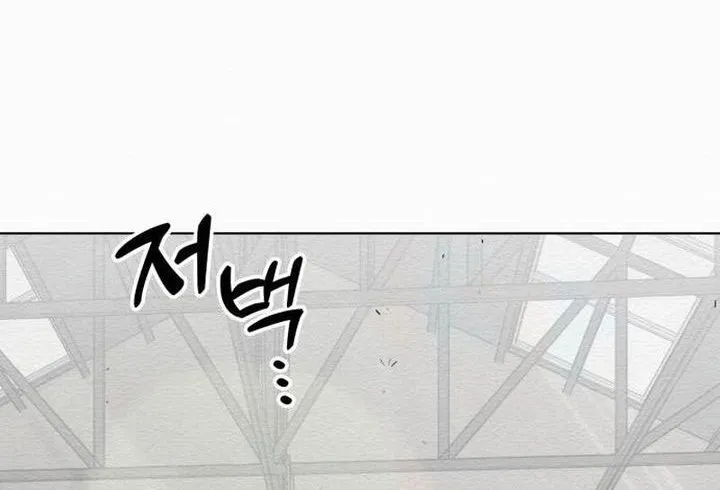 21st Century Retrogression Chapter 30 Gambar 59