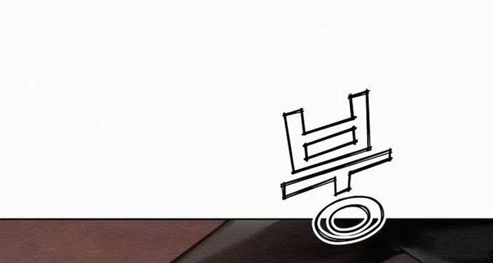 21st Century Retrogression Chapter 33 Gambar 29