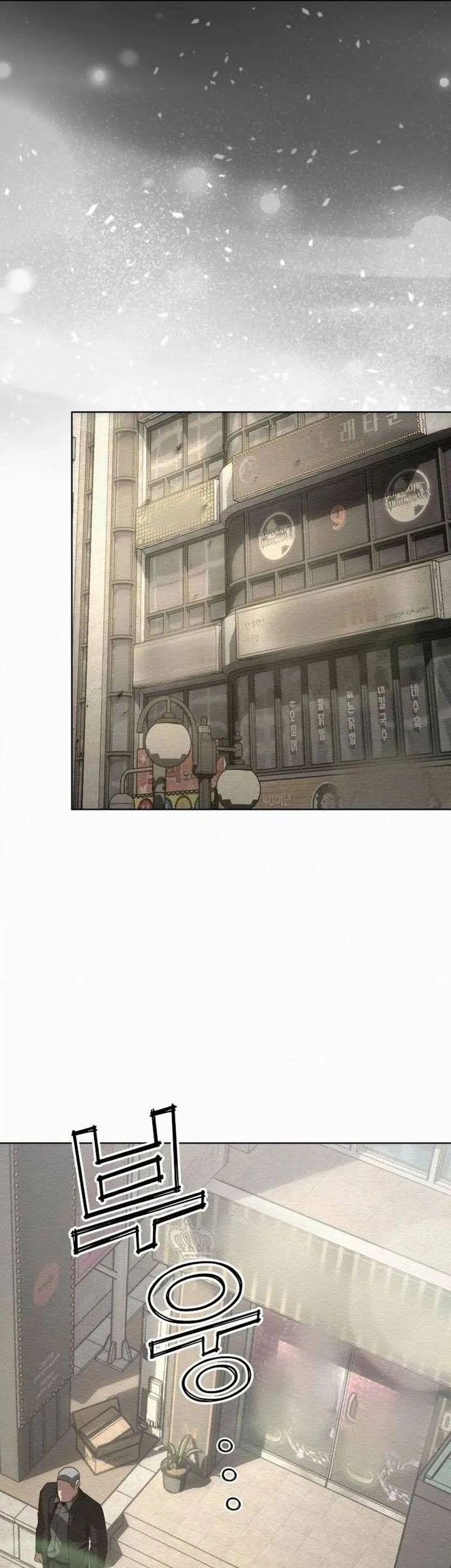 21st Century Retrogression Chapter 37 Gambar 40