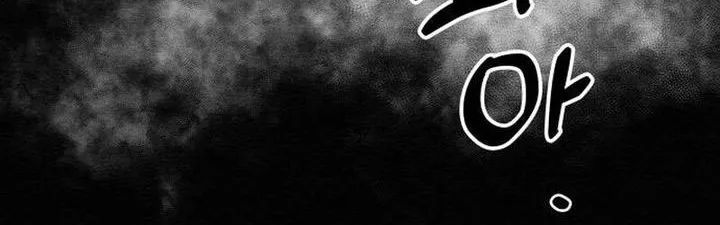 21st Century Retrogression Chapter 40 Gambar 9