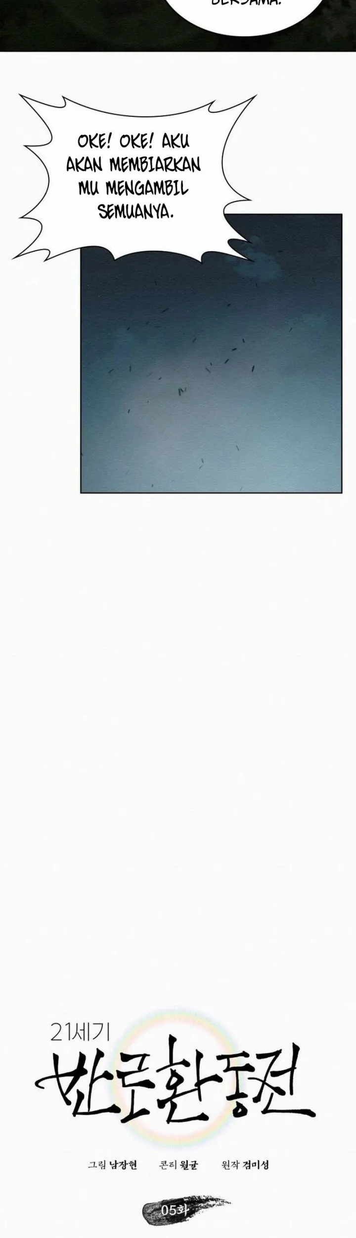 21st Century Retrogression Chapter 5 Gambar 32