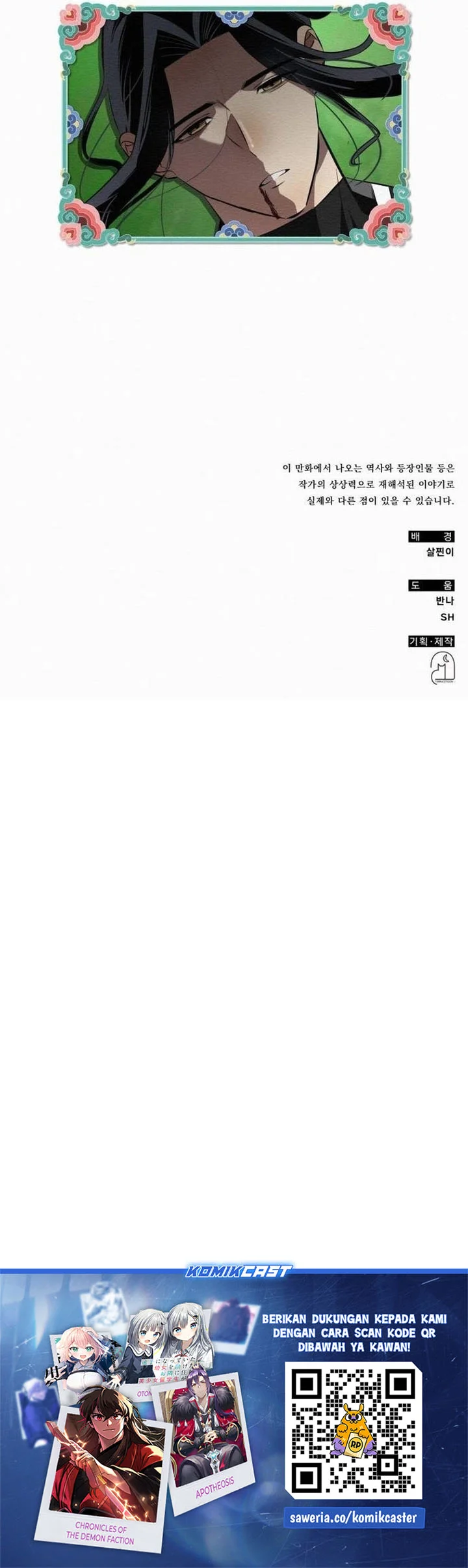 21st Century Retrogression Chapter 50 Gambar 73