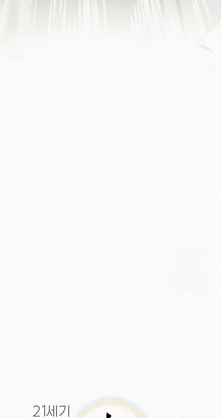 21st Century Retrogression Chapter 52 Gambar 12