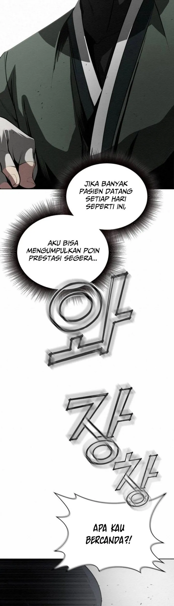 21st Century Retrogression Chapter 6 Gambar 61