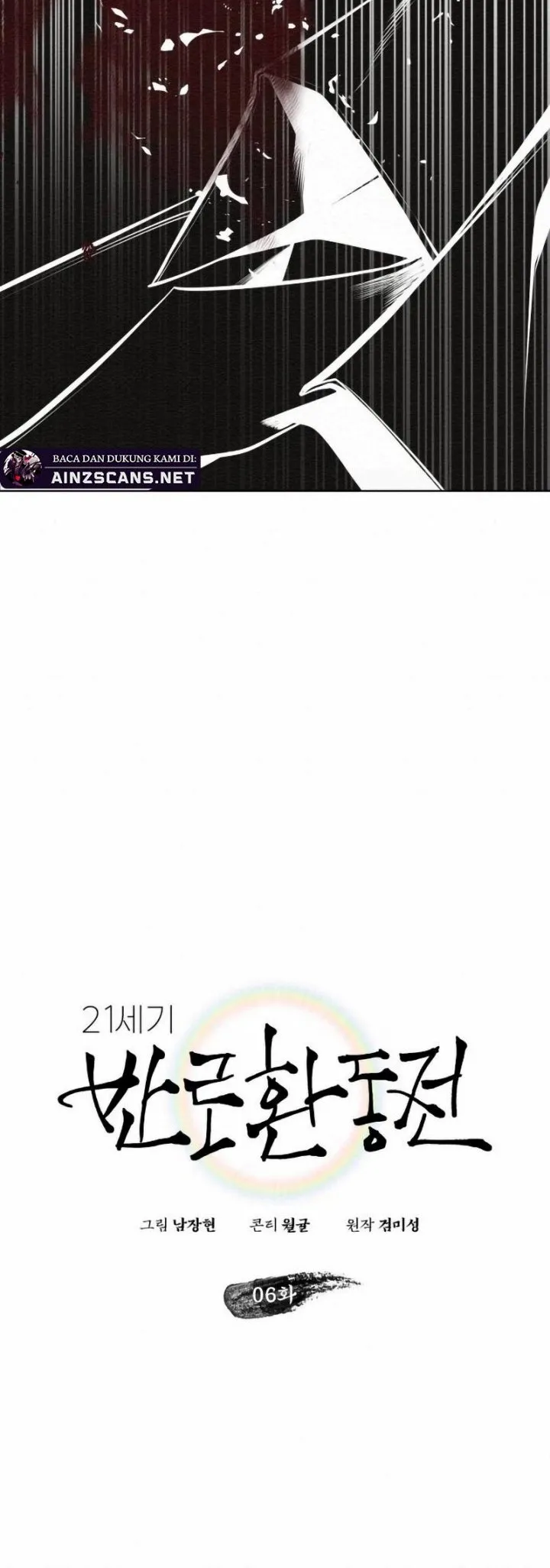 21st Century Retrogression Chapter 6 Gambar 14