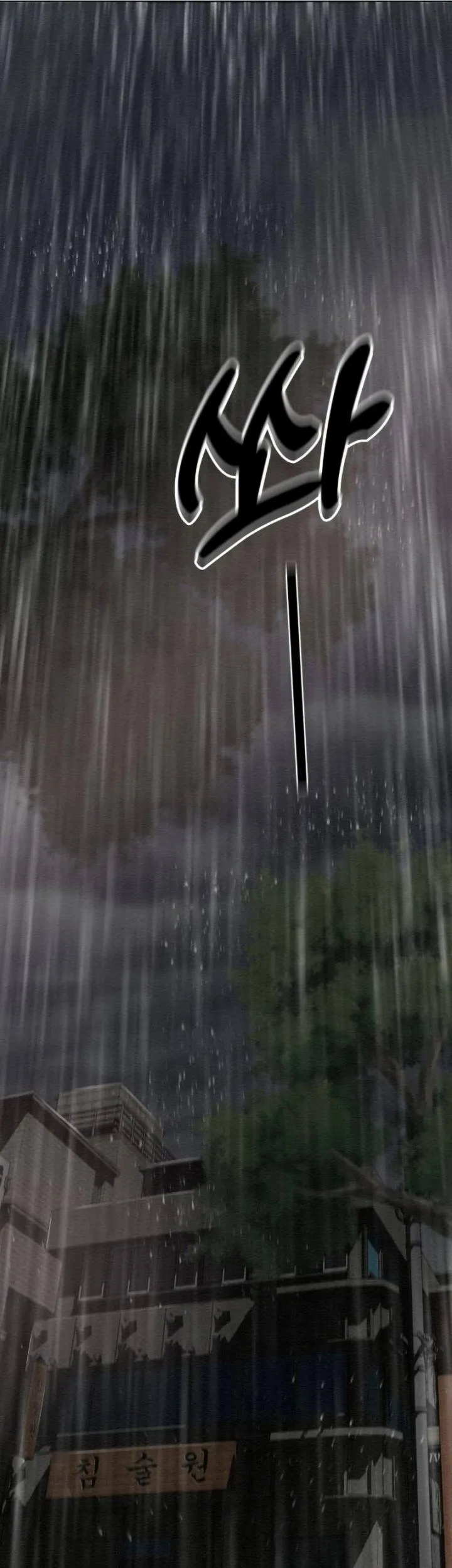 21st Century Retrogression Chapter 6 Gambar 15