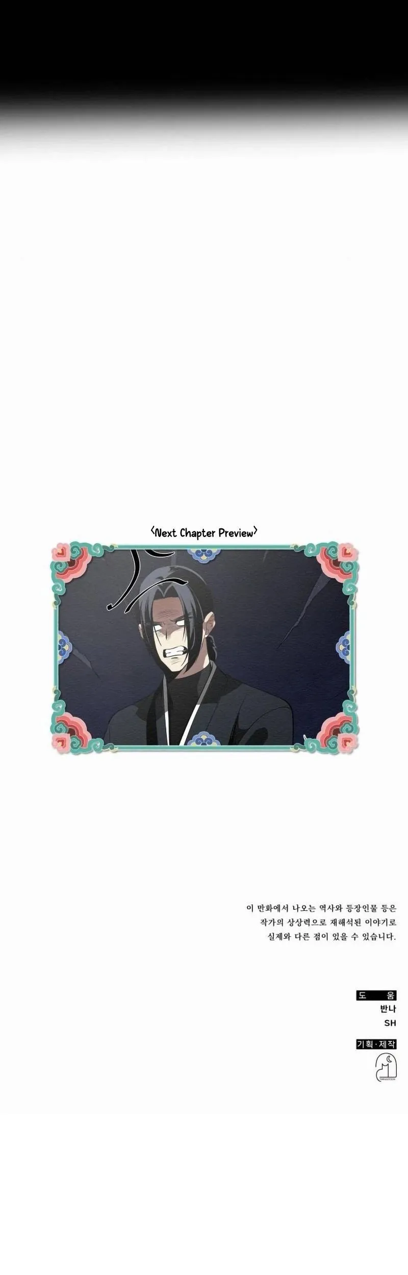 21st Century Retrogression Chapter 7 Gambar 68