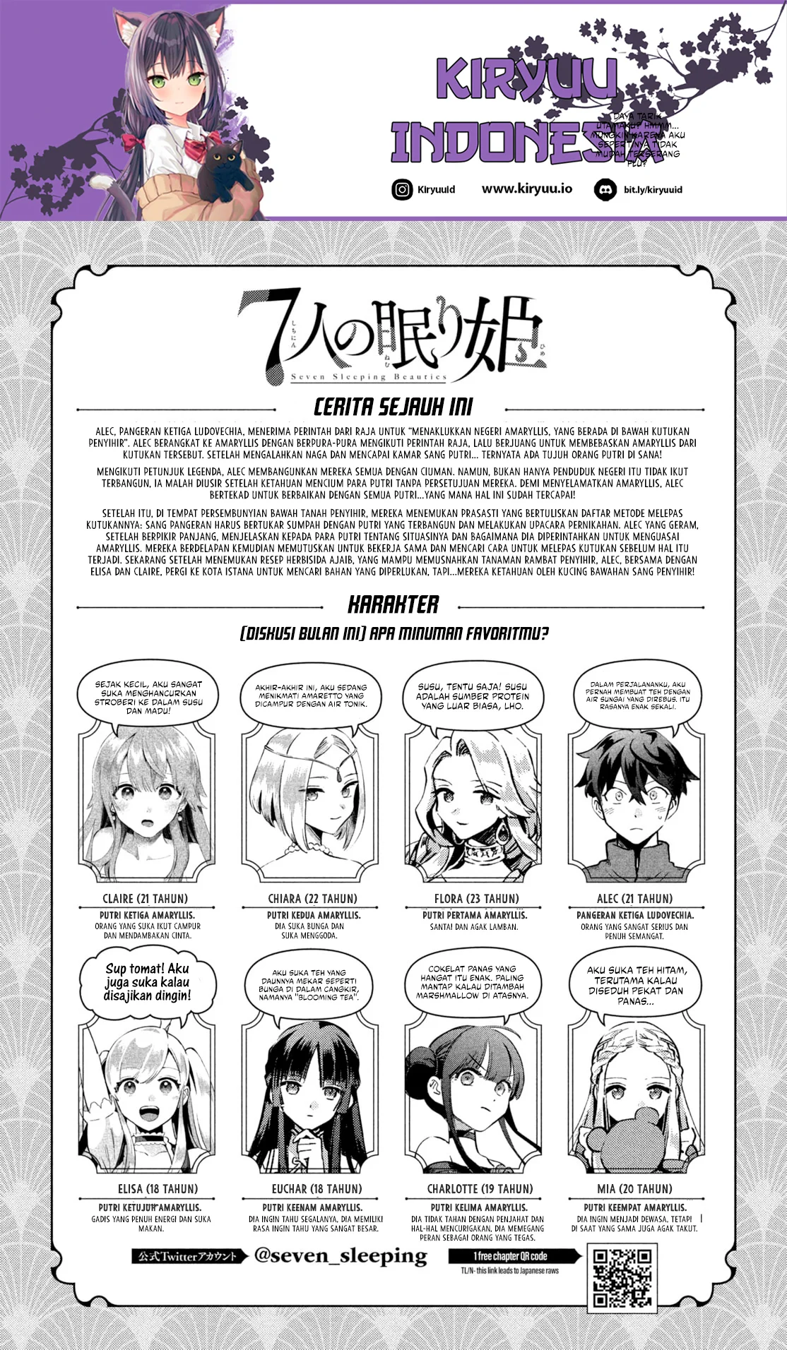 Manga 7-Nin no Nemuri Hime Chapter 42 gambar 2