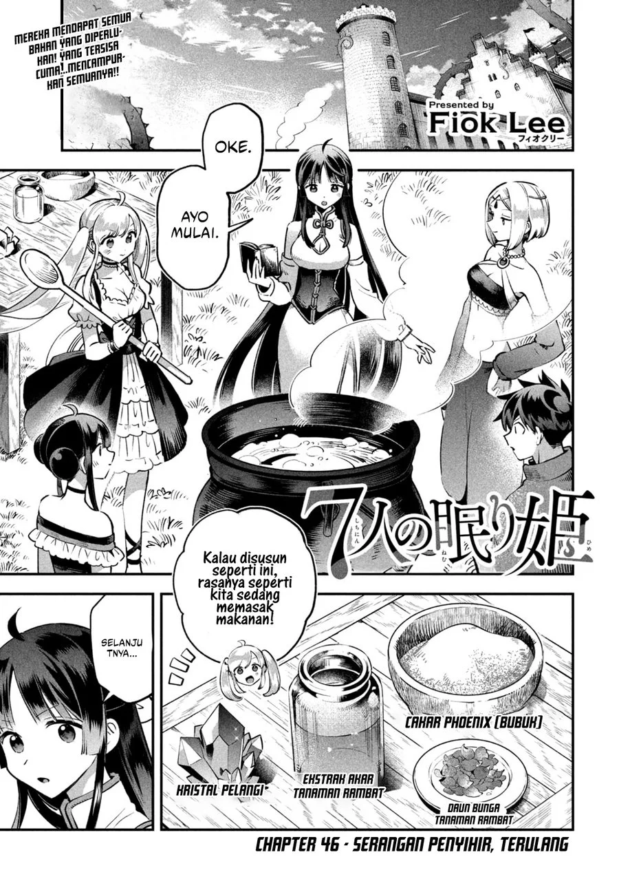 Manga 7-Nin no Nemuri Hime Chapter 46 gambar 2