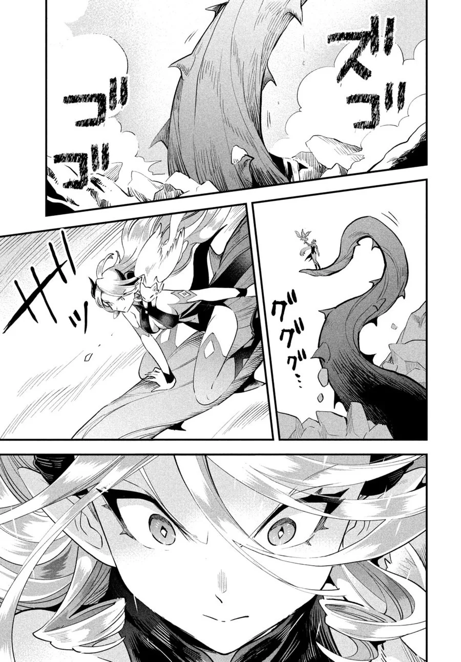 7-Nin no Nemuri Hime Chapter 46 Gambar 8