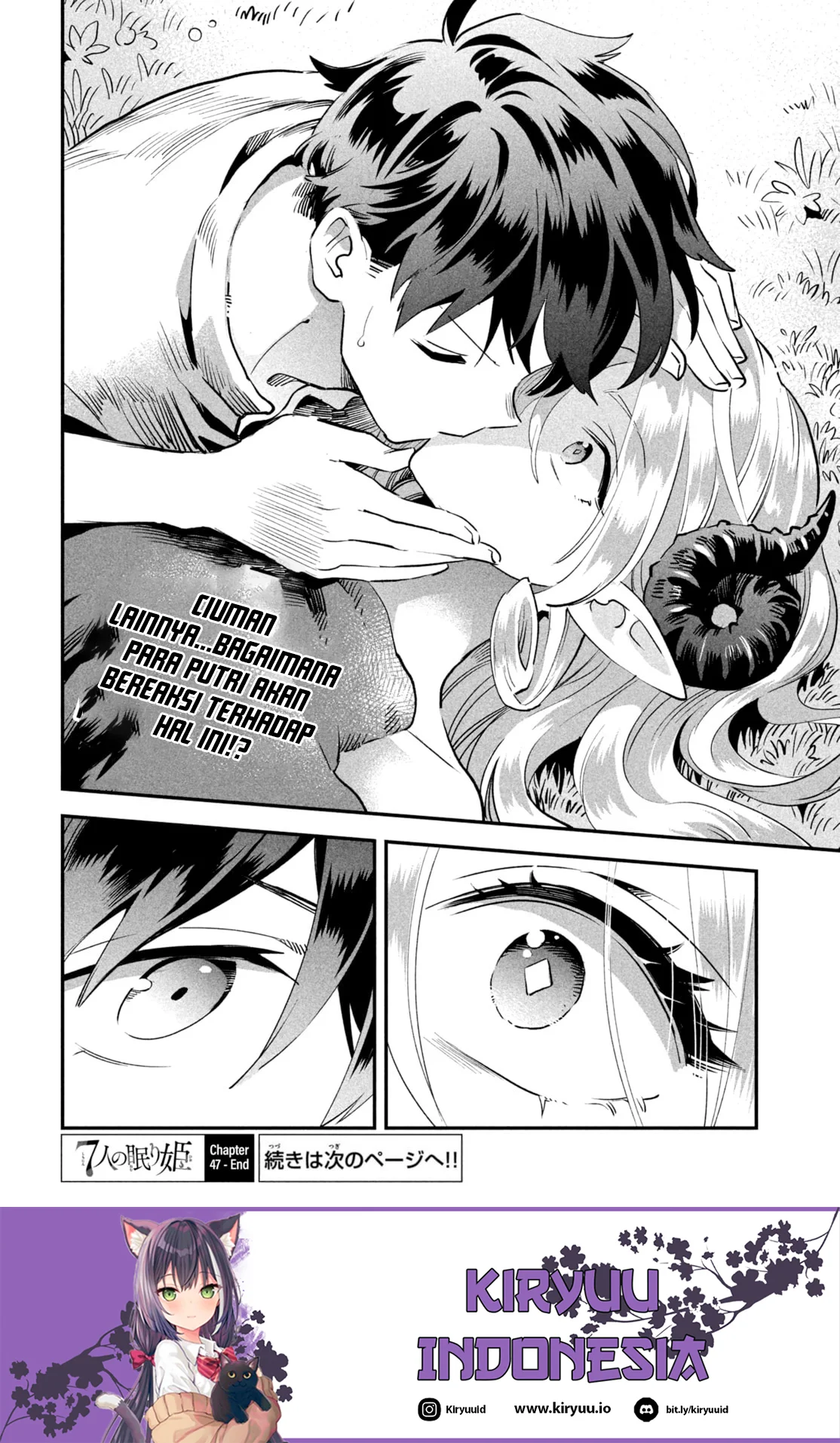 7-Nin no Nemuri Hime Chapter 47 Gambar 15