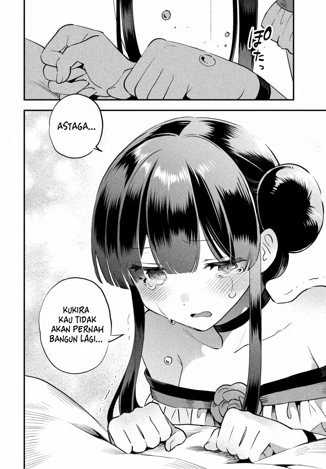 7-Nin no Nemuri Hime Chapter 48 Gambar 13