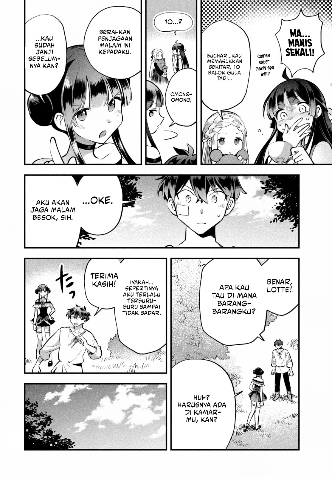 7-Nin no Nemuri Hime Chapter 49 Gambar 11