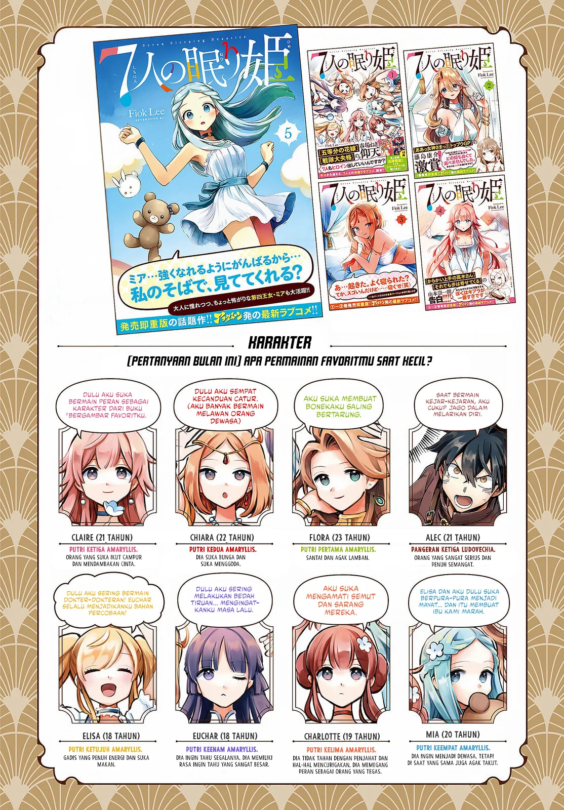 7-Nin no Nemuri Hime Chapter 49 Gambar 3