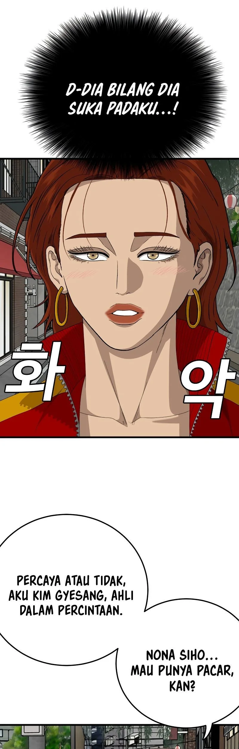 A Bad Person Chapter 295 Gambar 56