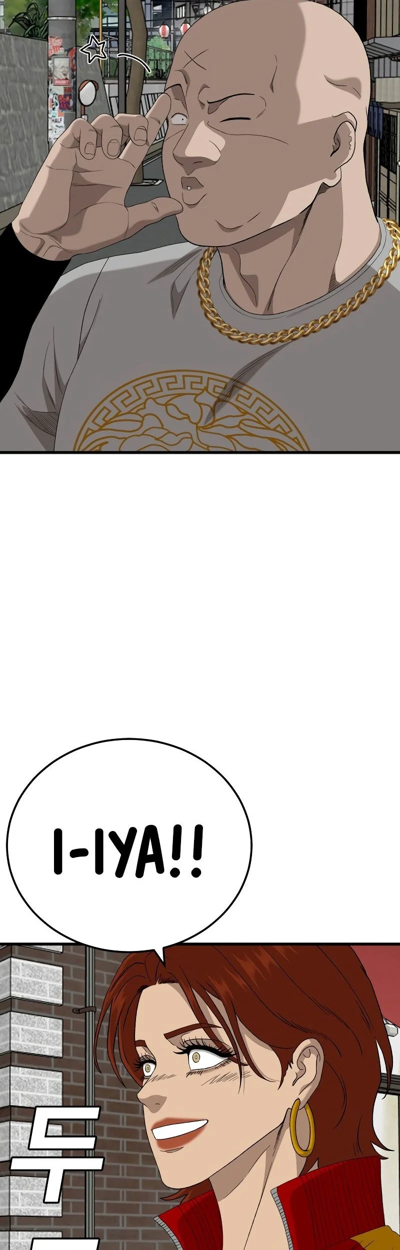 A Bad Person Chapter 295 Gambar 57