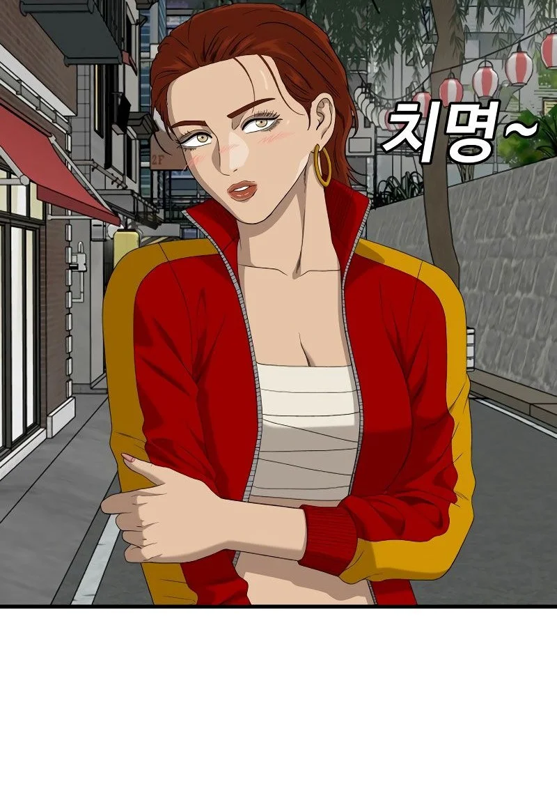 A Bad Person Chapter 295 Gambar 61