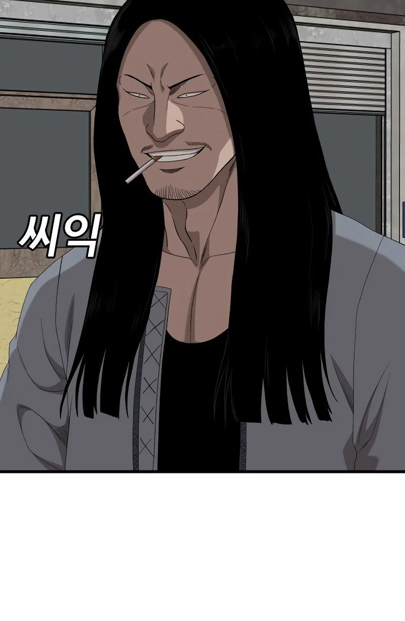 A Bad Person Chapter 295 Gambar 7