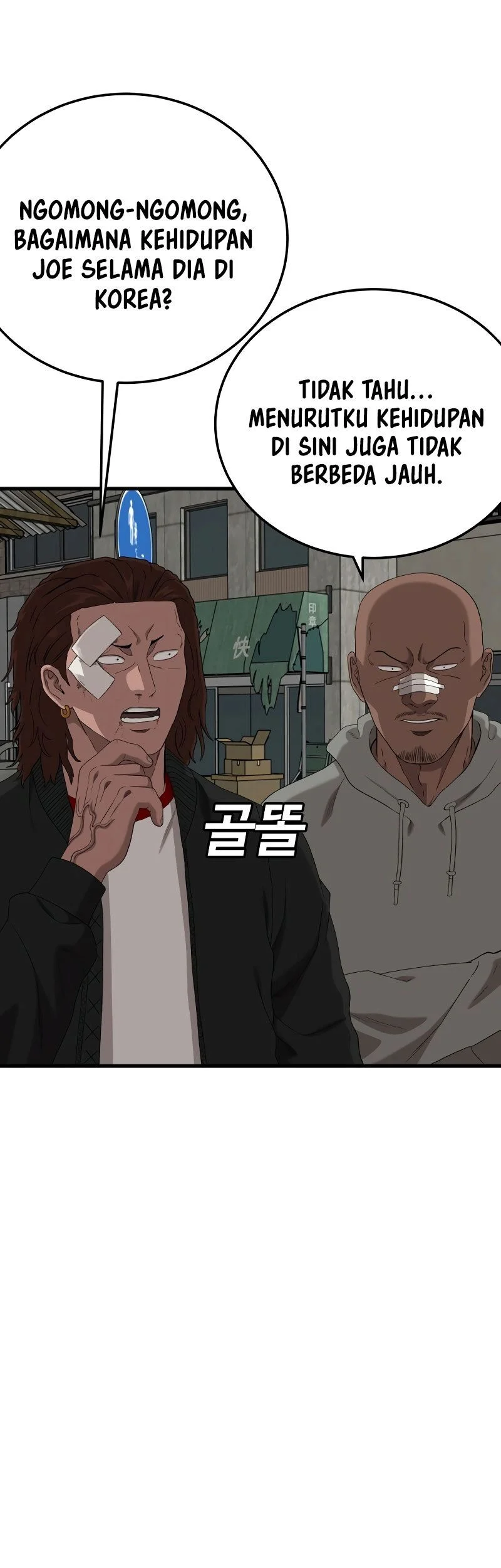 A Bad Person Chapter 295 Gambar 8