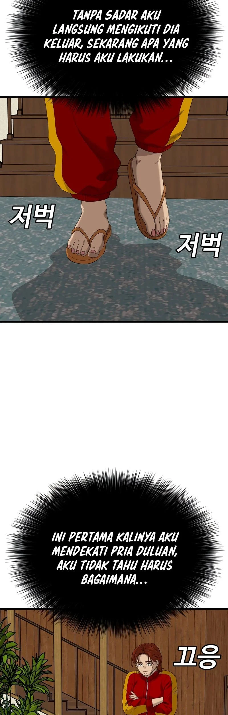 A Bad Person Chapter 295 Gambar 12